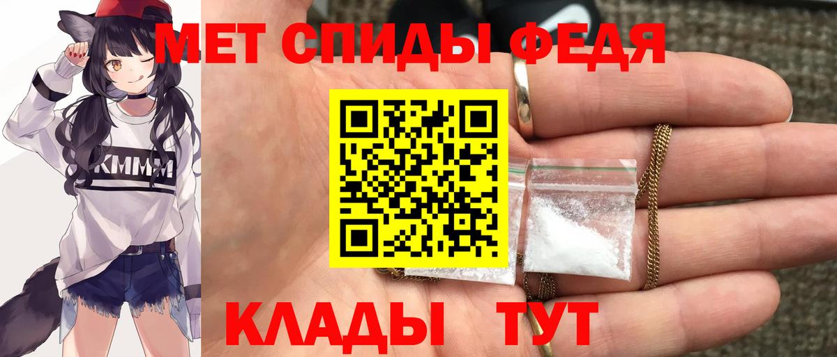 АМФ  Вход с VPN  Amphetamine  Нурлат  Amphetamine Розовый 