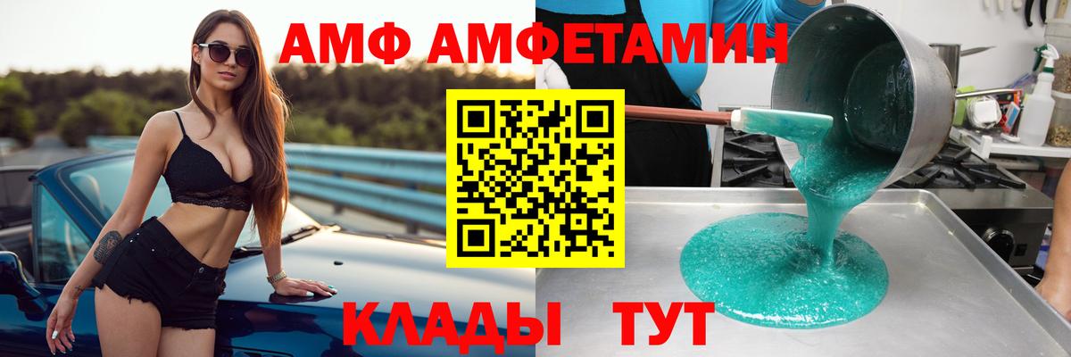 ГАШИШ  Нурлат  Alpha-PVP СОЛЬ   Вход с VPN  Канабис  Меф   COCAIN 