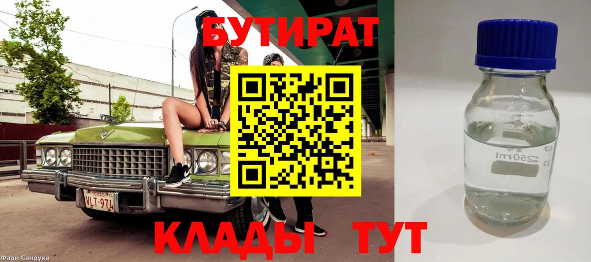 ГАШИШ Нурлат