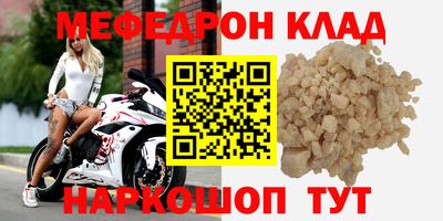 меф VHQ Среднеуральск
