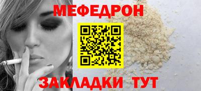 герыч Ставрополь