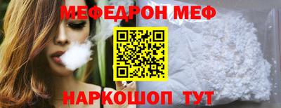 герыч Ставрополь