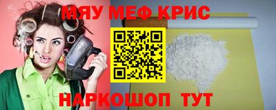 меф VHQ Среднеуральск