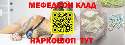 кокс Старая Купавна