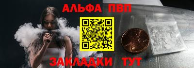 герыч Ставрополь