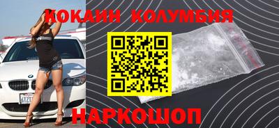 кокс Старая Купавна
