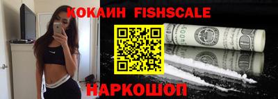 кокс Старая Купавна