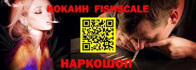 кокс Старая Купавна