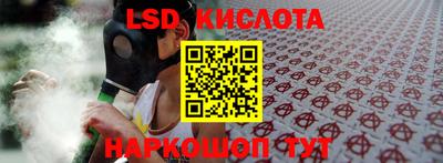 герыч Ставрополь