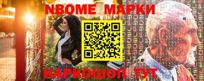 герыч Ставрополь