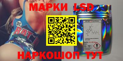 герыч Ставрополь