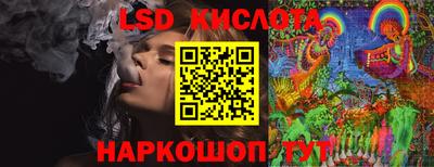 герыч Ставрополь