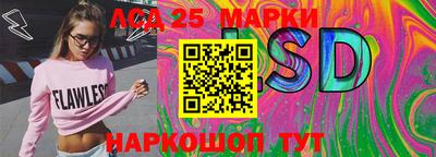 герыч Ставрополь