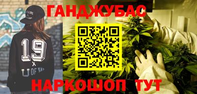 кокс Старая Купавна