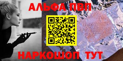 герыч Ставрополь