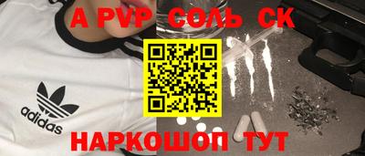 кокс Старая Купавна