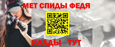 меф VHQ Среднеуральск