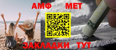 меф VHQ Среднеуральск