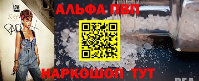 герыч Ставрополь