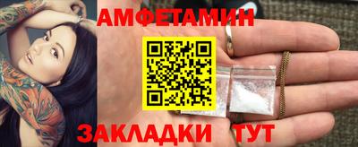 герыч Ставрополь
