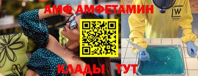 герыч Ставрополь