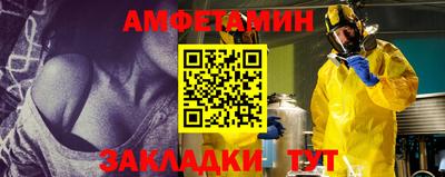 меф VHQ Среднеуральск