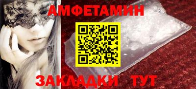 герыч Ставрополь
