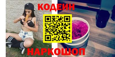 кокс Старая Купавна