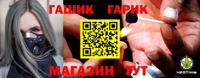 герыч Ставрополь