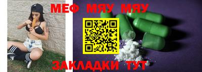 меф VHQ Среднеуральск