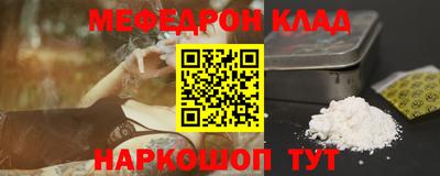 меф VHQ Среднеуральск