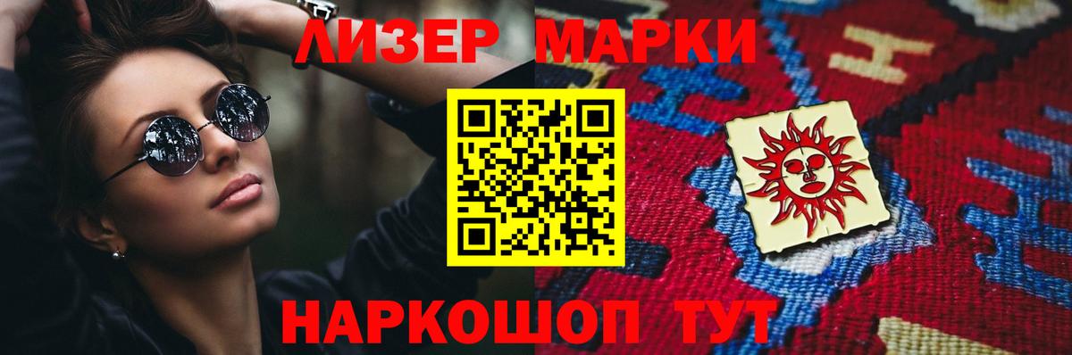 гидра зеркало  LSD-25 экстази ecstasy  Лсд 25 экстази ecstasy  ЛСД экстази  Вход с VPN  Нурлат 
