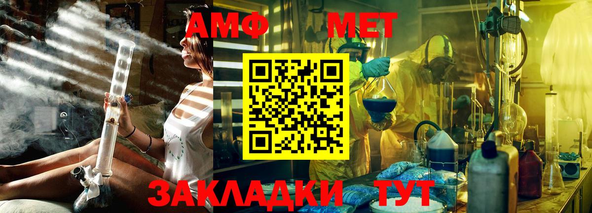 Первитин Декстрометамфетамин 99.9% Нурлат