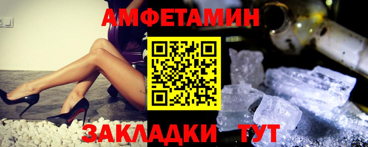 Метамфетамин кристалл  Метамфетамин кристалл  Нурлат  Вход с VPN 