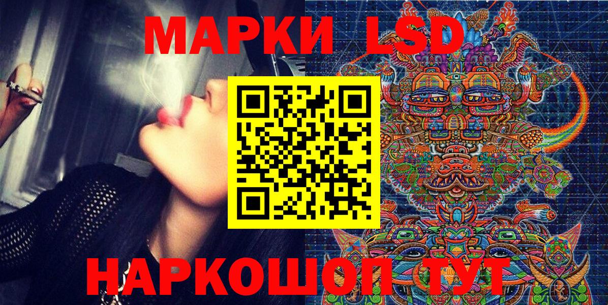 Наркотические марки 1,5мг  Вход с VPN  Нурлат  Наркотические марки 1,5мг 