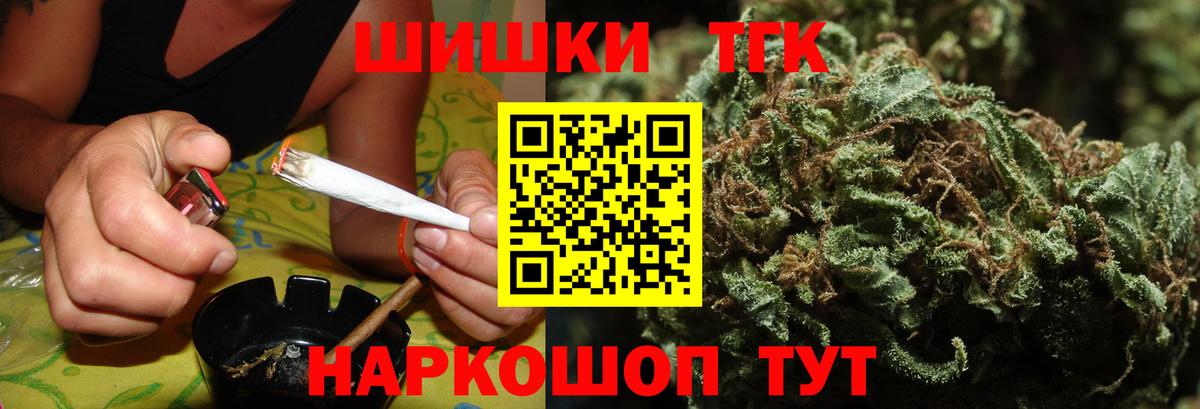 Канабис LSD WEED Нурлат